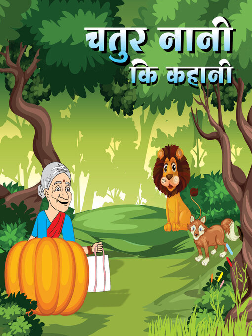 Title details for Grandma & Pumpkin by Curadio Media - Available